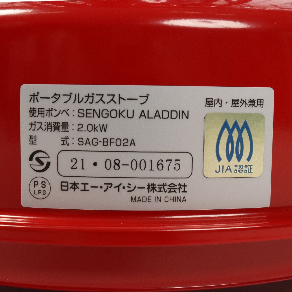 SANYO ガスストーブ レッド SANYO ガスストーブ レッド SANYO ガス