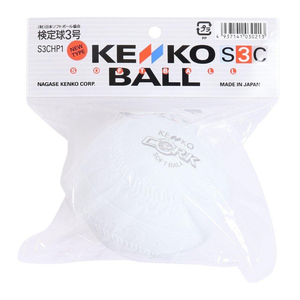 ボールナール 3本セット ボールナール 3本セット スリクソン Z-STAR