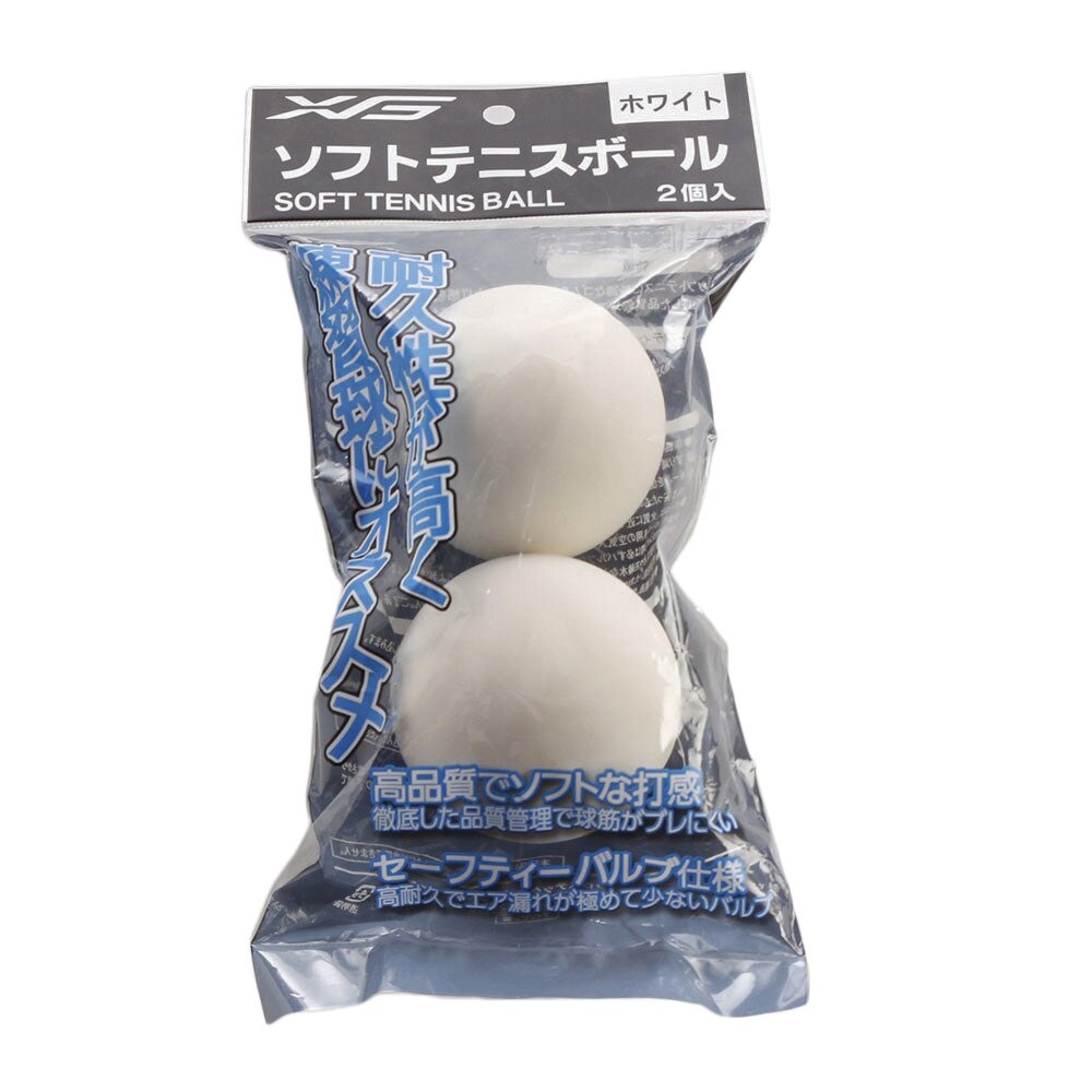 ソフトテニス ボール 中古 ダンロップ アカエム 70球 ケンコー