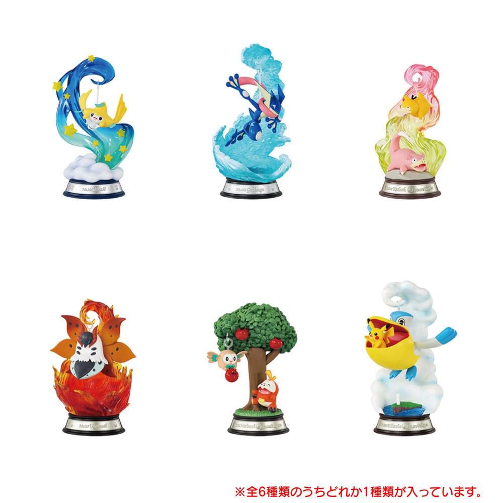 リーメント（Re-Ment）（メンズ、レディース、キッズ