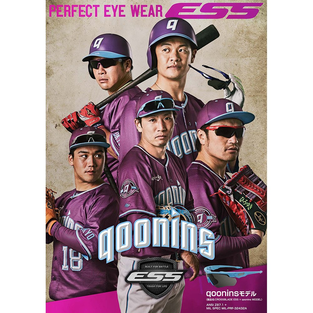 イーエスエス（ESS）（メンズ）CR OSSBLADE CERAKO TE クーニンズ