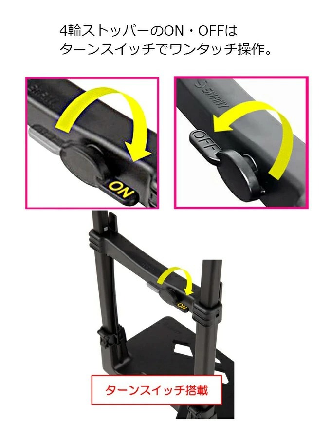 ⭐️ 極 美 品 ⭐️SWANY スワニー 543 ダマスコ ブラック D-543 ダマスコ (M18) ブラック <4輪ストッパー付> 【アウトレット】