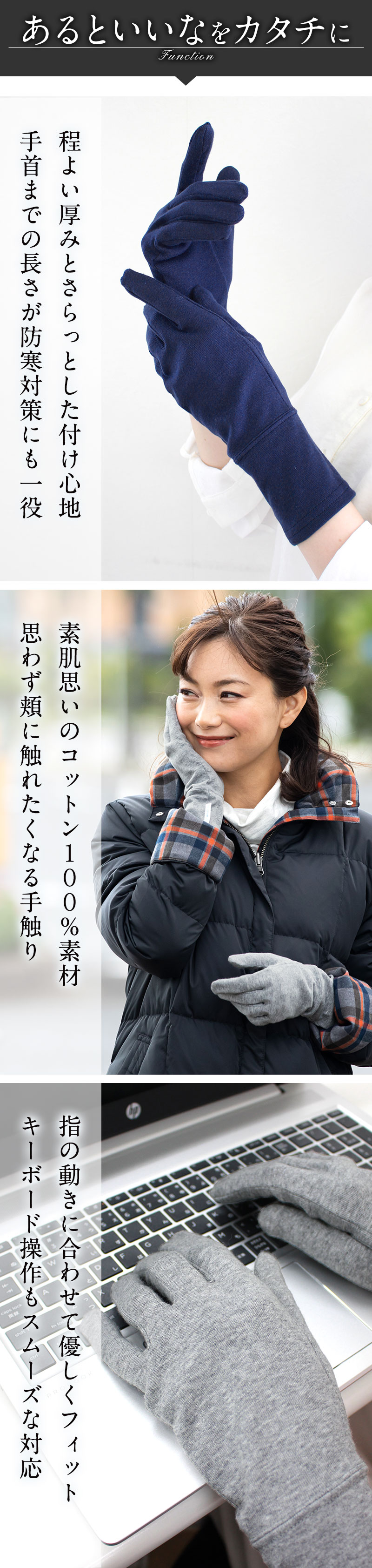 抗菌・抗ウイルス素材 クレンゼ グローブ| マタニティウェア・授乳服の