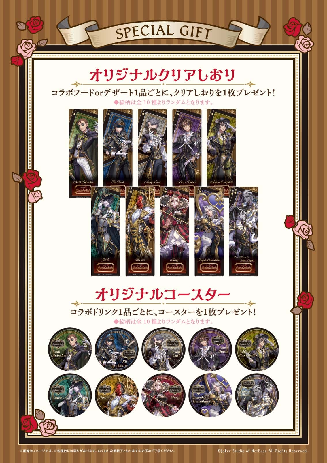 IdentityⅤ 第五人格 傭兵 ハート缶バッジ アカデミーカフェ 1弾 第五