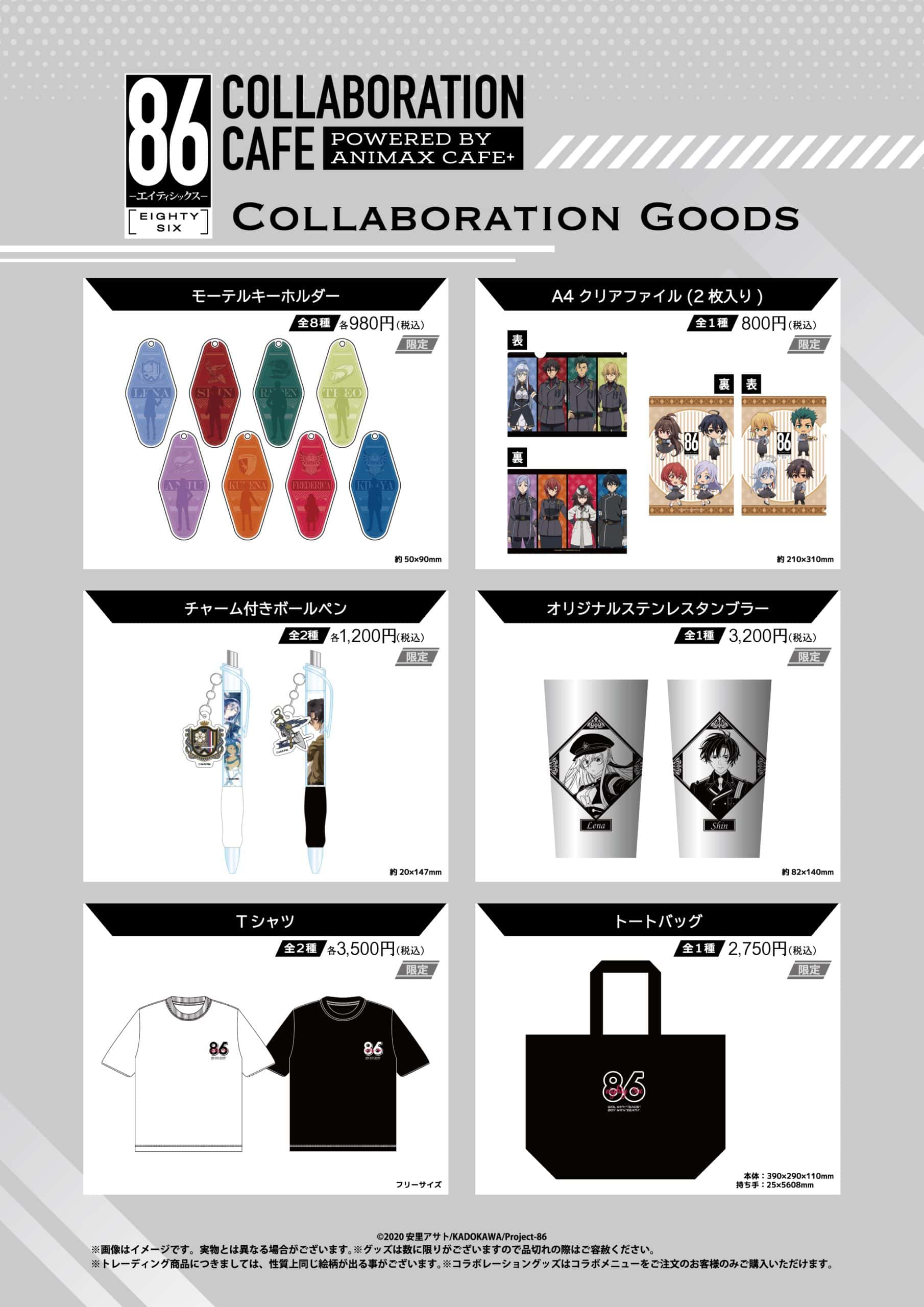 公式スイーツパラダイス