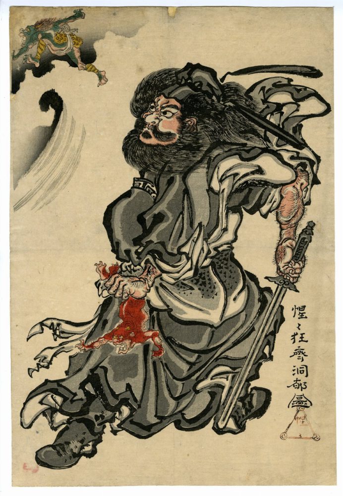 アマビエだけじゃない！ お部屋に飾れば悪厄退散！？ ジャパニーズ吉祥