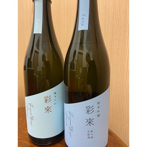 酒井正照 彩色山水 真品保証 検定書付け 25万の美しい珍品 入手困難