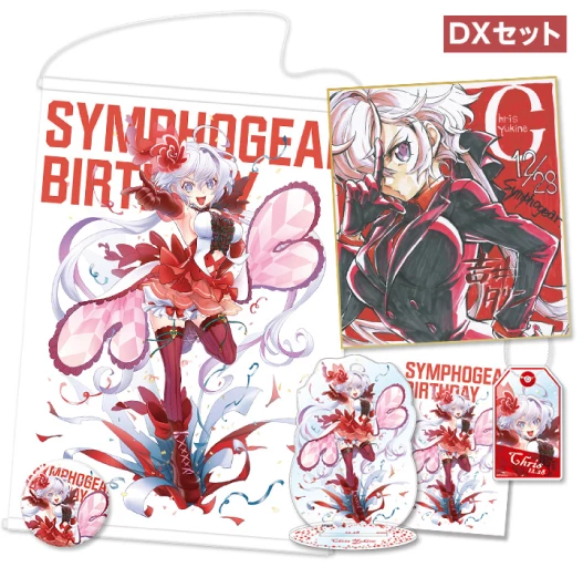 戦姫絶唱シンフォギアXD WEBくじ 雪音クリス アクリルスマホスタンド