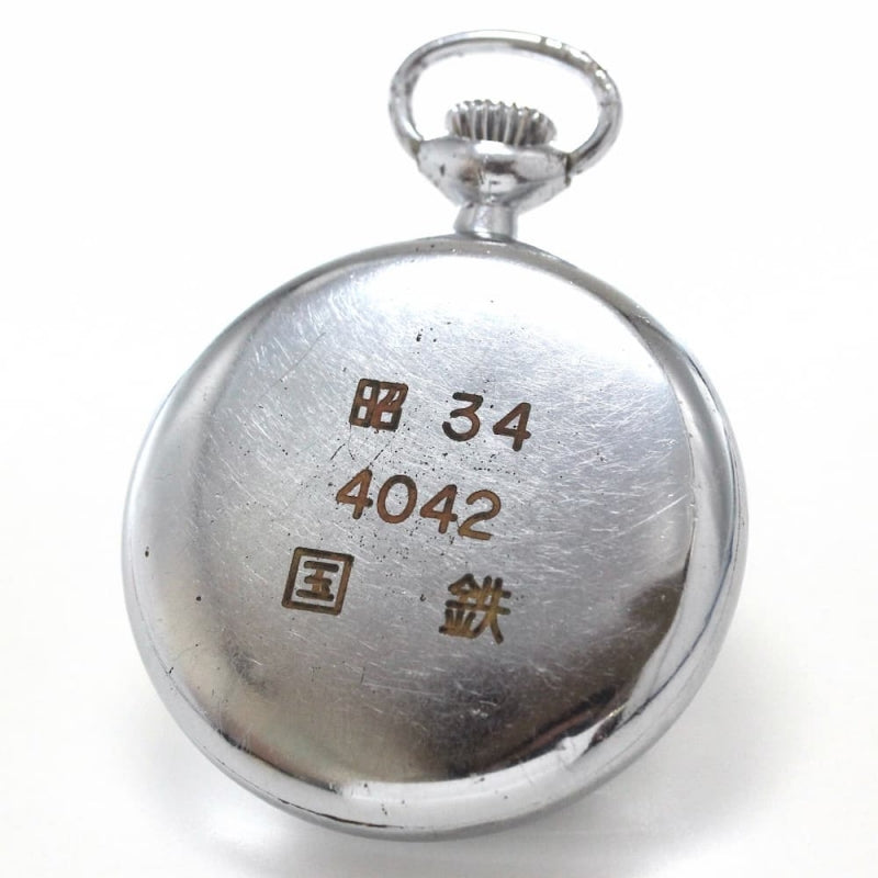 昭和34年の19セイコー鉄道時計/7石/ダイアフレックス/19seiko-1139