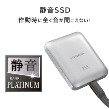 I-O DATA SSMG-UWC2 MagSafe対応SSD SSMG-UWCシリーズ 2TB - 業務用
