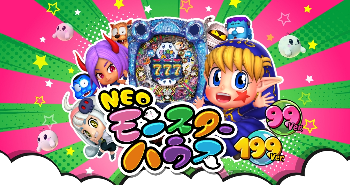 パチンコ機一覧 | 株式会社竹屋