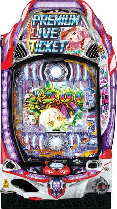 ギルティクラウン スロット