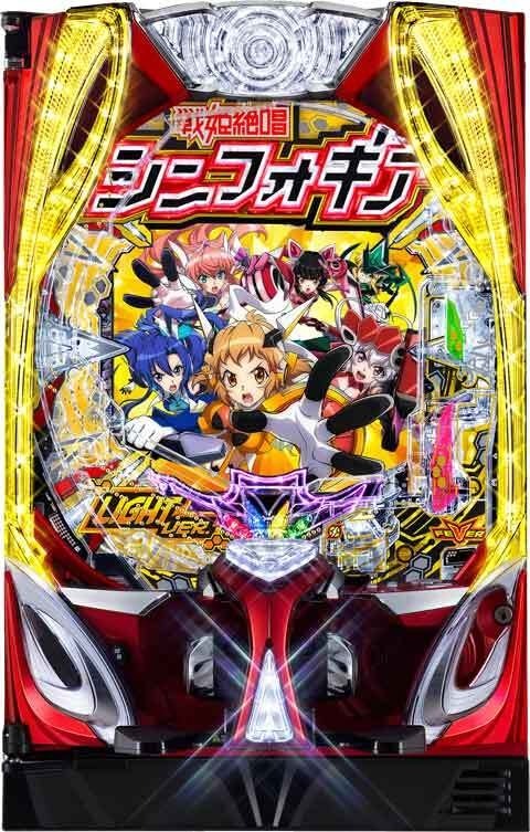 Pフィーバー戦姫絶唱シンフォギア 黄金絶唱 199 無加工 Pフィーバー戦