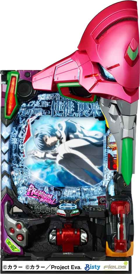 P 新世紀エヴァンゲリオン ～未来への咆哮～ SPECIAL EDITION パチンコ