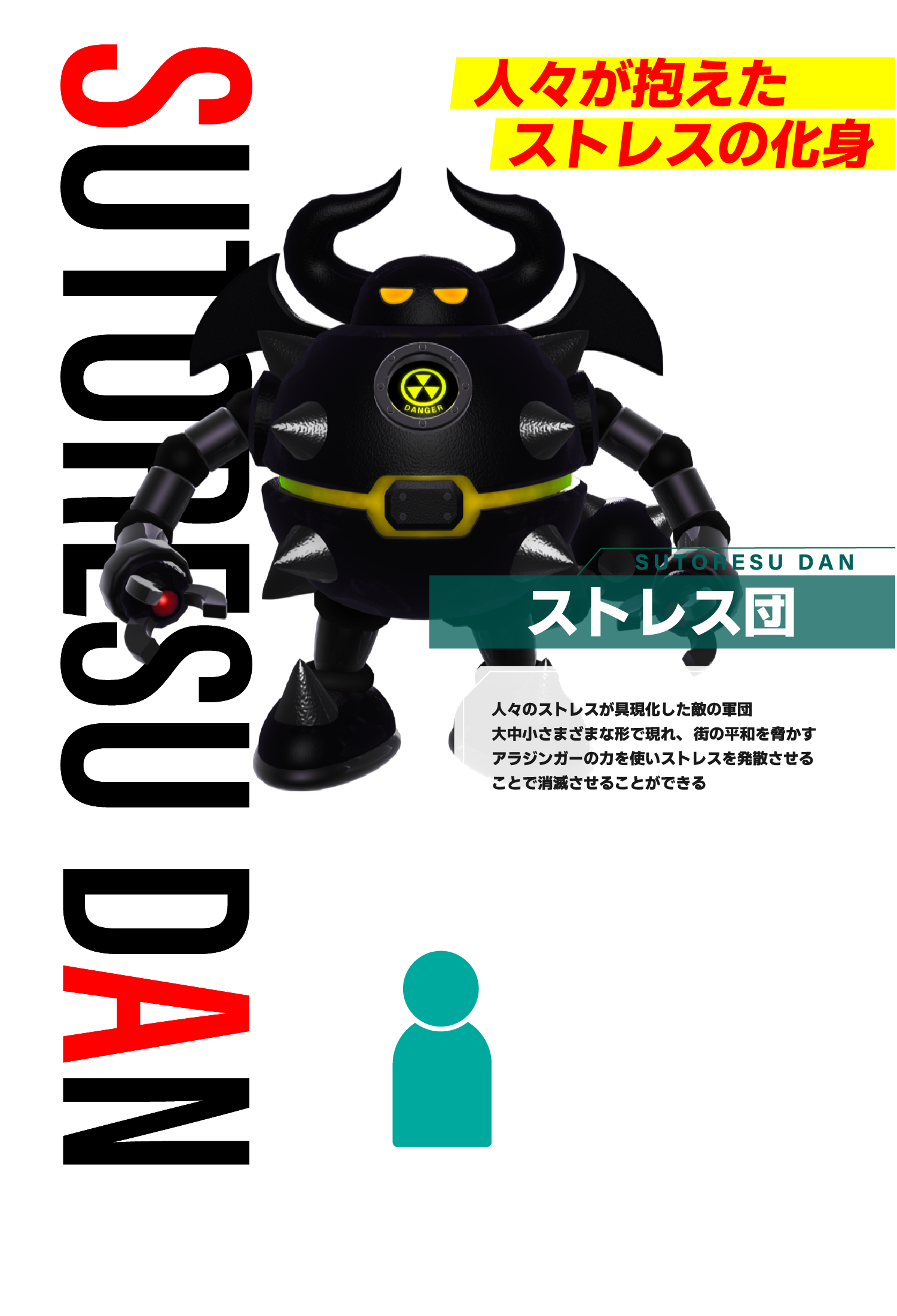 アラジンガー｜パチンコ＆スロット｜I LOVE ジ～ン アラジン ALADDIN