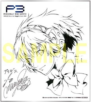 劇場版「ペルソナ3」 公式サイト