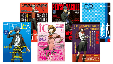 ペルソナ3 クリアファイル 特典 5点 チケット情報 ｜ 劇場版「ペルソナ