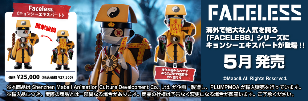 exoギョンスメモリーチャーム EXO SMTOWN OFFICIAL GOODS 9th