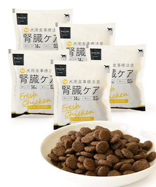 POCHI 食事療法食 腎臓ケア フレッシュチキン | プレミアム