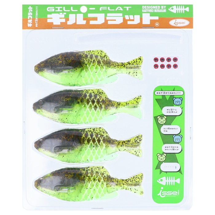 issei ギルフラット #10 グリパン/チャート - 釣具のポイント 【公式