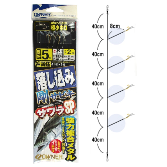 薩摩琵琶 撥 バチ 開き24.8cm 縦16.5cm 薩摩琵琶 撥 バチ 開き24.8cm