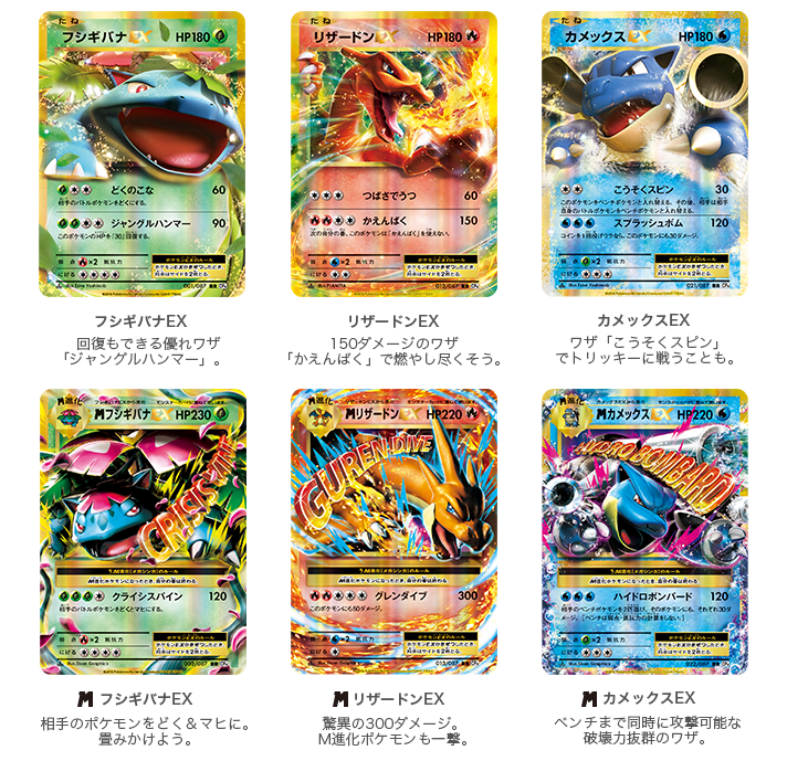 ポケモン20th anniversary 拡張パック コンセプトパック