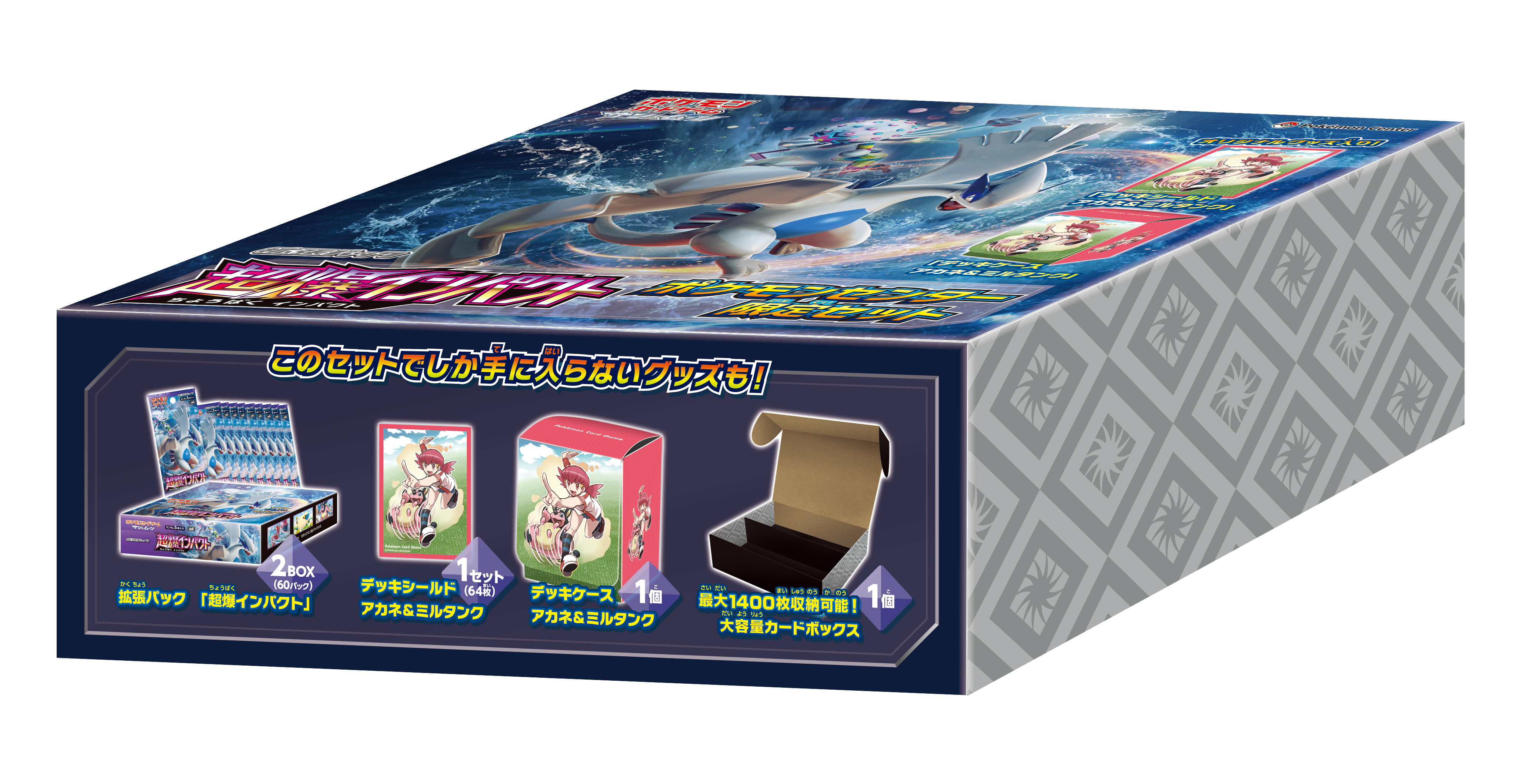 おこわインパクトさま専用】ANA ポケモン トレーディングカードセット