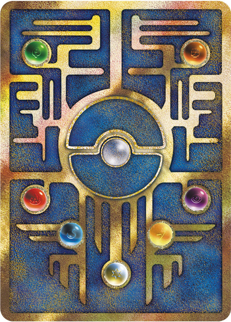 新品未開封】古代ミュウ、ミュウツーの逆襲 EVOLUTION 古代のミュウ_