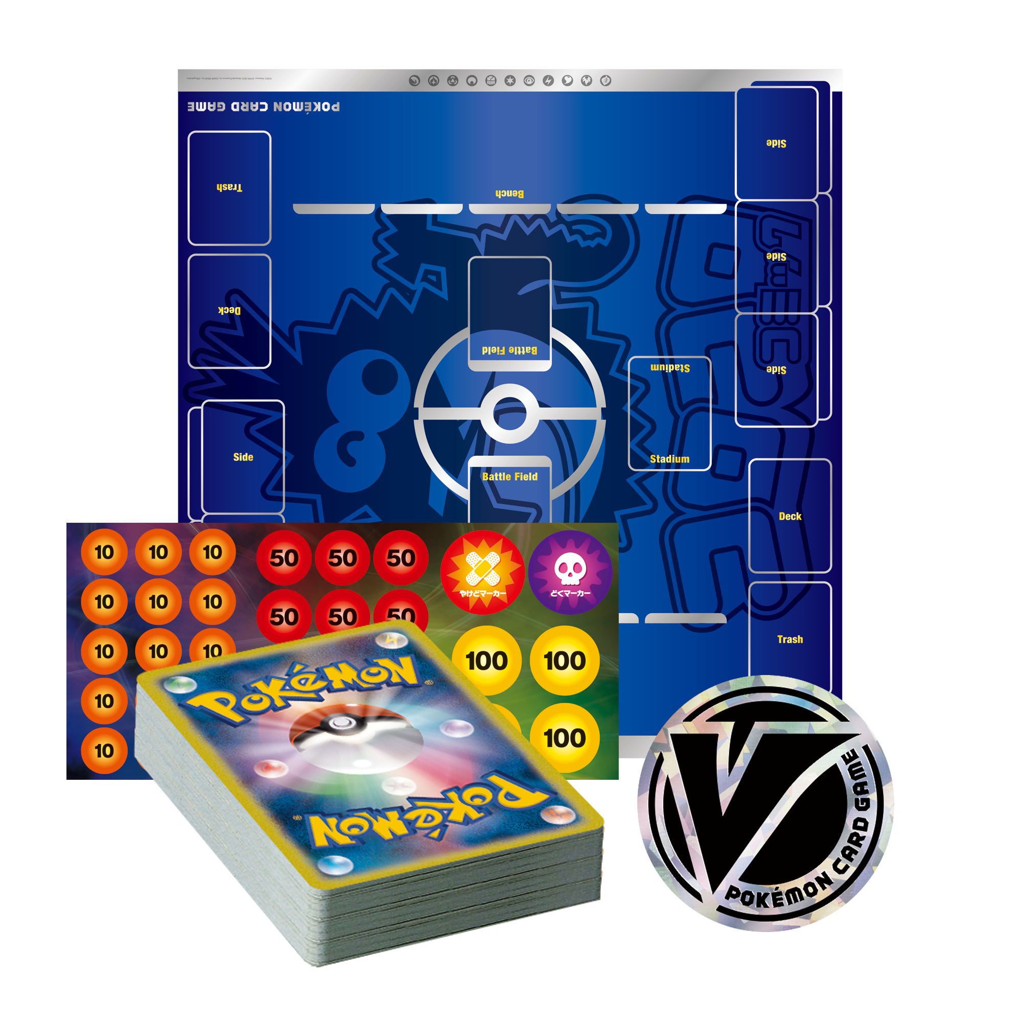 ポケカスタートデッキ100