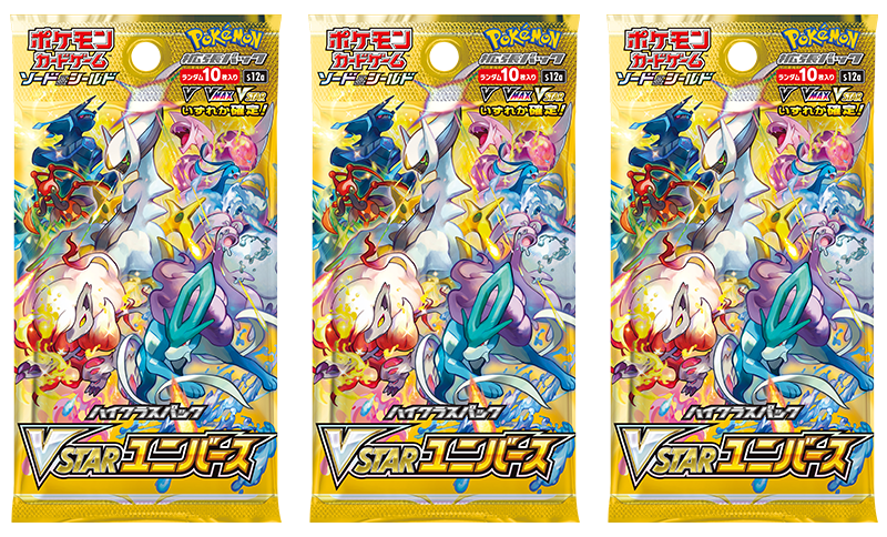 ジャンボカードコレクション」3商品が、12月16日（金）に発売