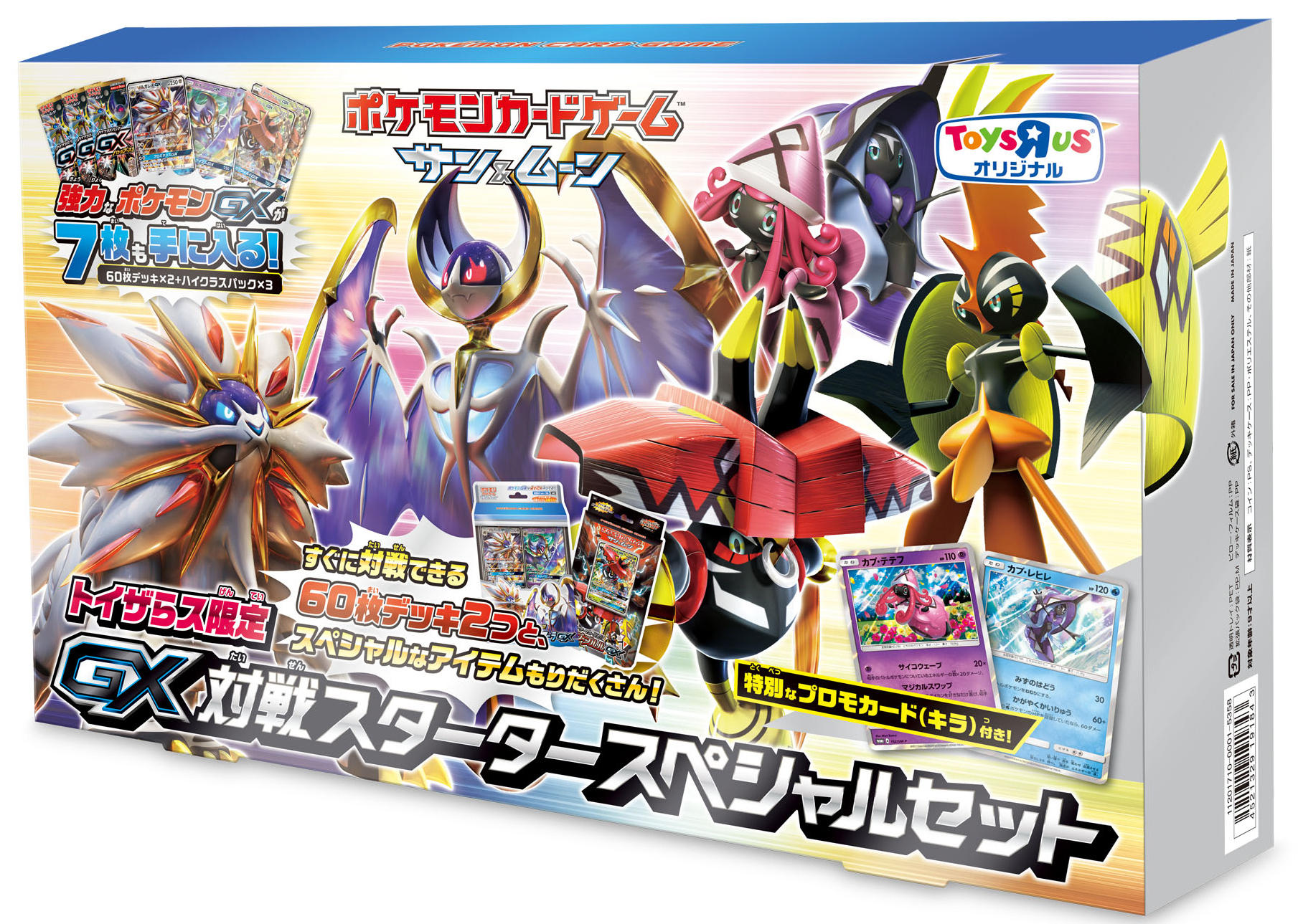 ポケモンカード 複数枚セット ポケモンカード12枚セット【管理NO8】の