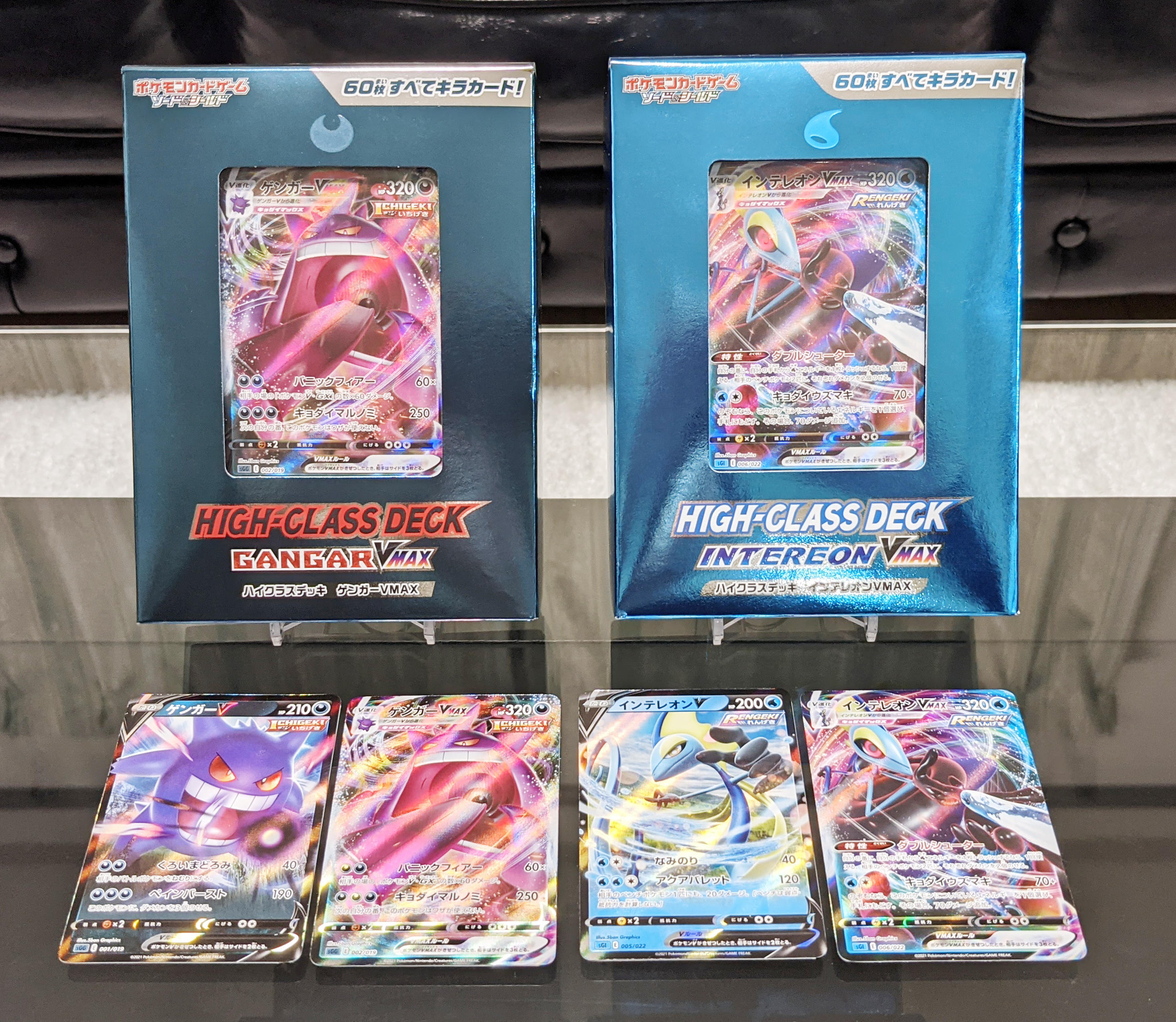 ハイクラスデッキ 「ゲンガーVMAX」「インテレオンVMAX」 | ポケモン