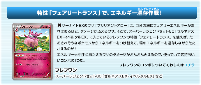 メガサーナイトex Gemix10Black 超美品 楽天市場】メガサーナイトの通販