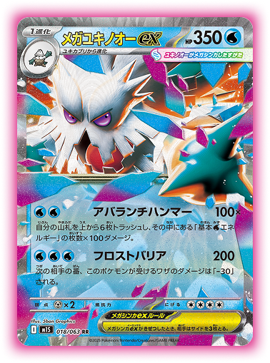 ポケモンカード メガブレイブ メガシンフォニア サーチ済み 809パック