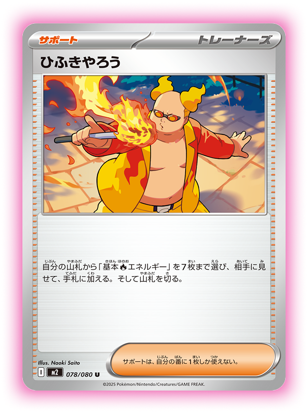 拡張パック「インフェルノX」｜ポケモンカードゲーム公式ホームページ