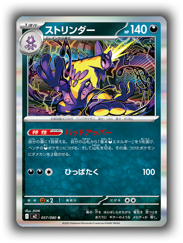 専用】インフェルノX メガシンフォニア100パック 拡張パック