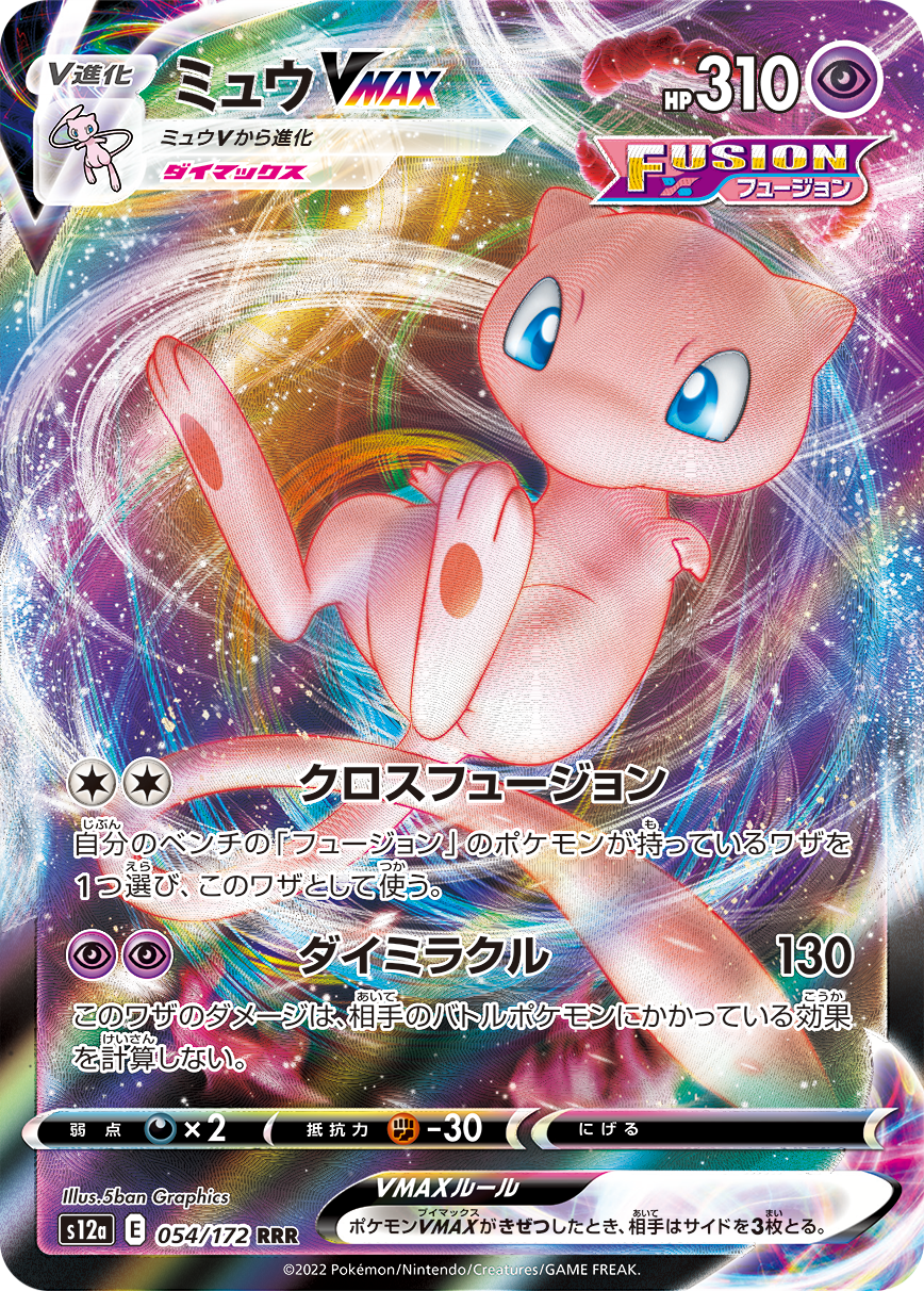 ブイスターユニバース68パック ブイユニ Pokémon TCG: Sword & Shield