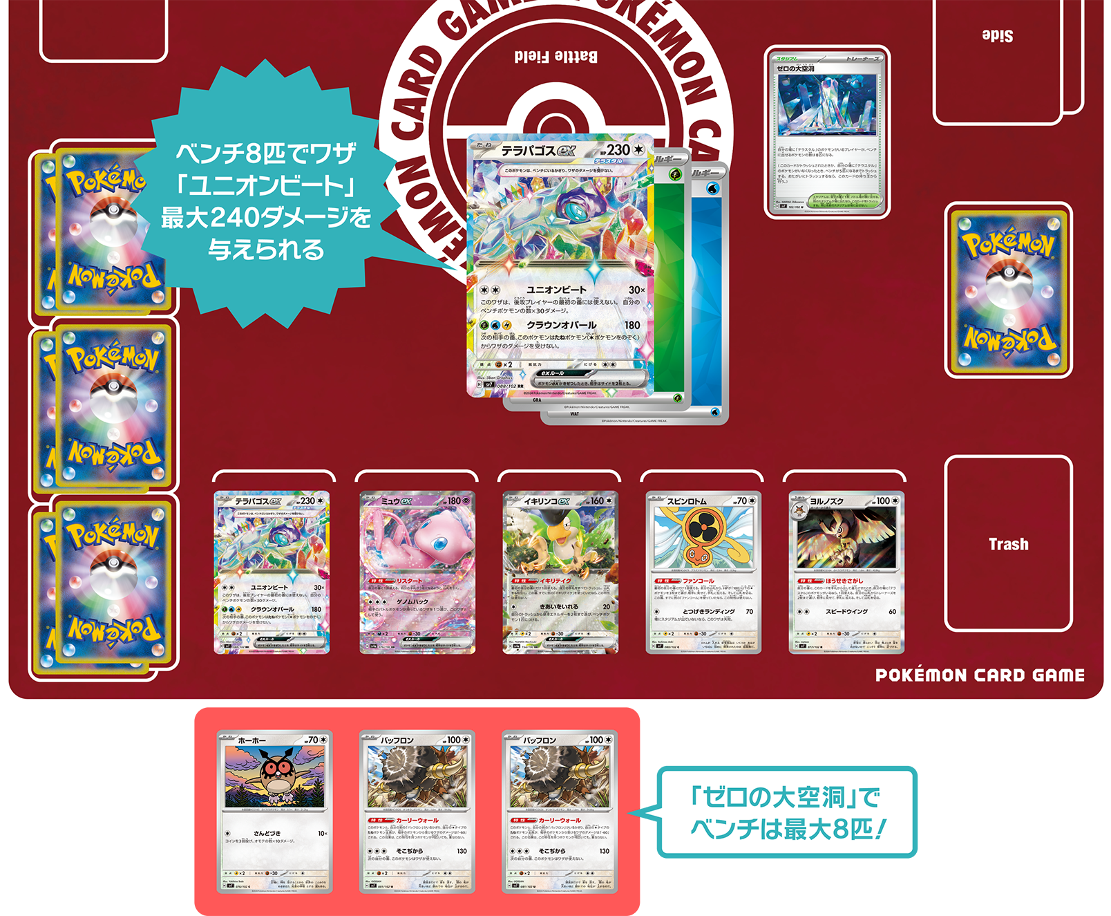 デュエルマスターズ ミラクルステラ 3枚セット デュエルマスターズ