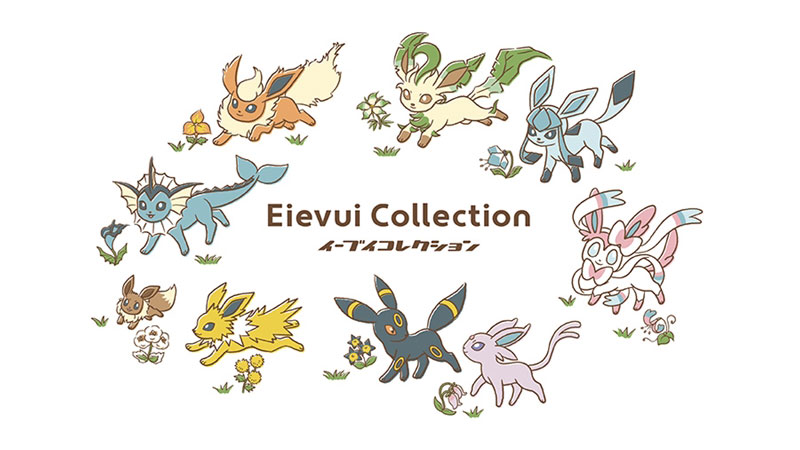 イーブイ好き必見！ イーブイと進化形が勢ぞろいのグッズ「Eievui