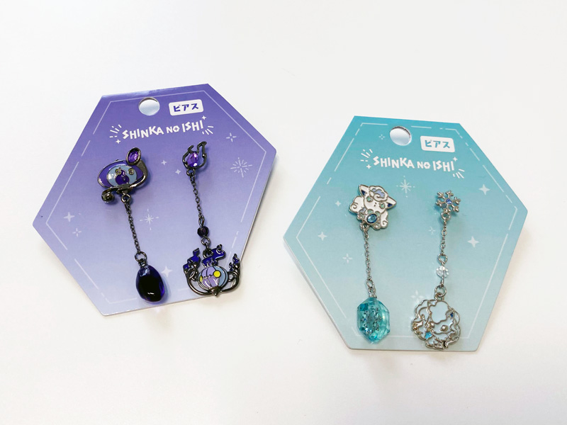 希少品】ポケットモンスター 進化のいし 標本 しんかのいし ポケモン