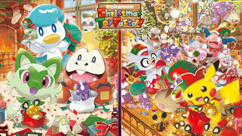 7枚セット】ポケモン A4クリアファイル クリスマス系 雪 ポケモンたち