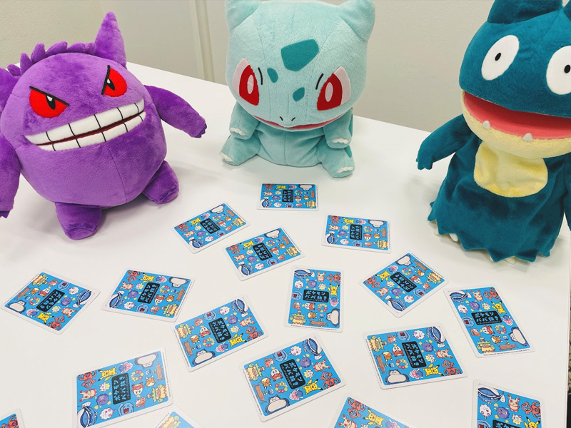 ポケモンババ抜き 100個 ポケモンセンター ポケセン スーパーハイ