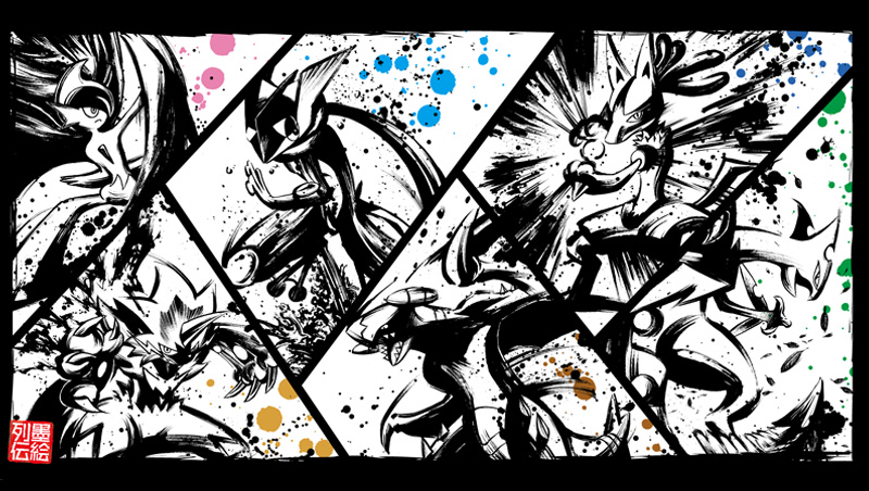 墨絵師『御歌頭』氏が描く、戦うポケモンたちの大迫力なグッズが登場