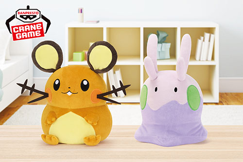 だっこぬいぐるみ TAIKI-BANSEI ヌメラ&ヌメルゴン タグあり Amazon.co