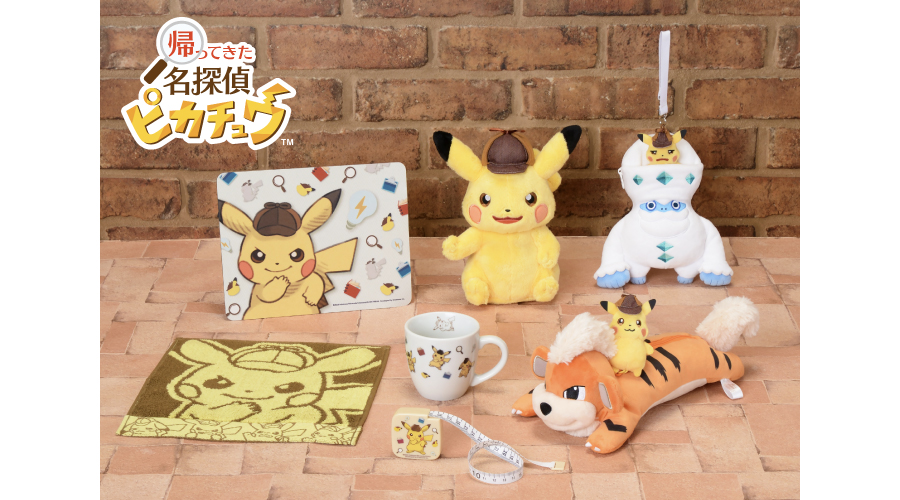 帰ってきた 名探偵ピカチュウ』のグッズが、ポケモンセンターに登場