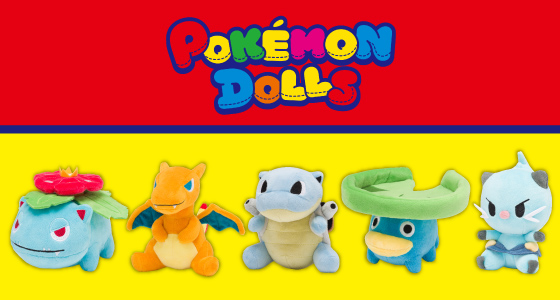 ころっとかわいいぬいぐるみ「POKÉMON DOLLS」に、フシギバナたちが