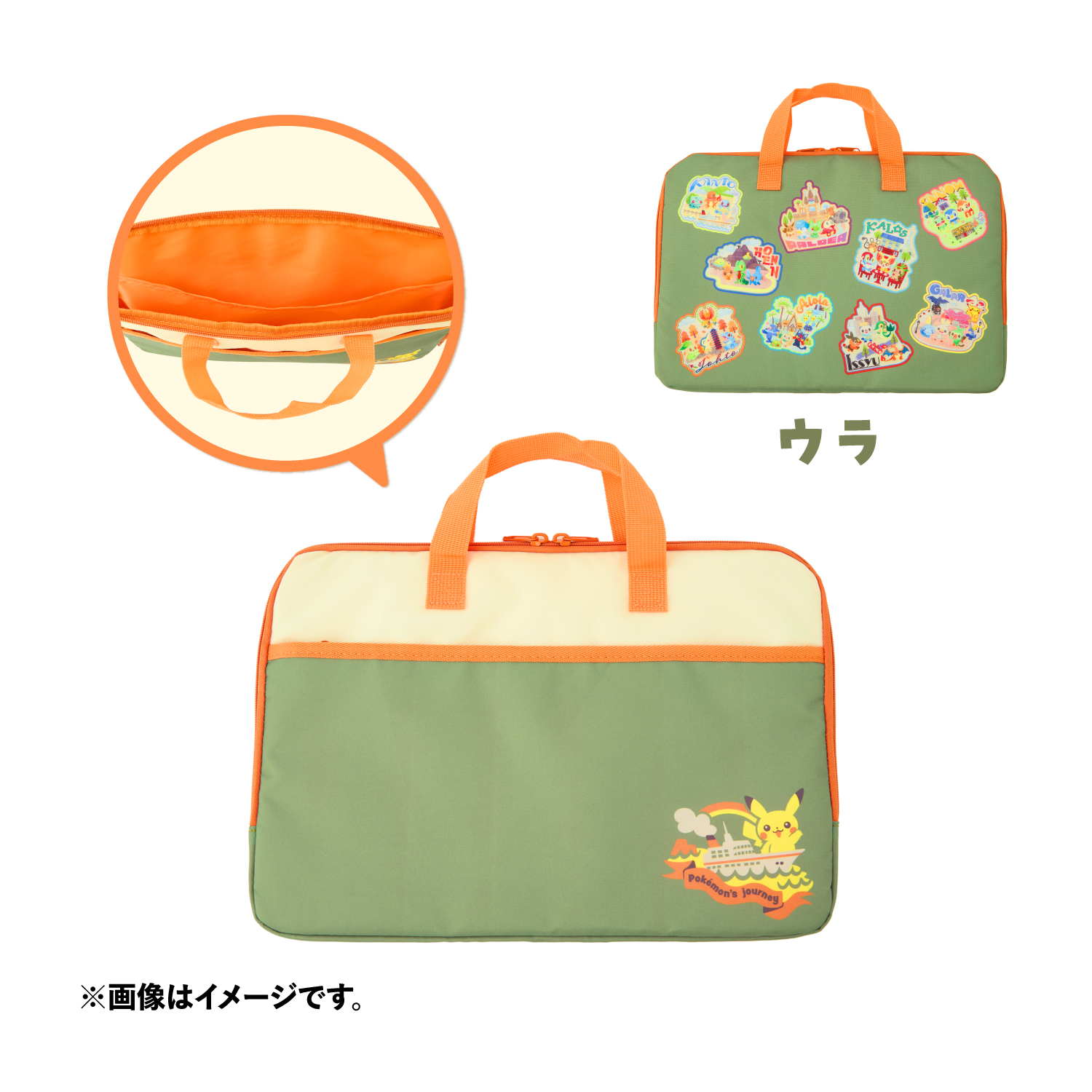 ポケモンたちが描かれたステーショナリーグッズが、ポケモンセンターに