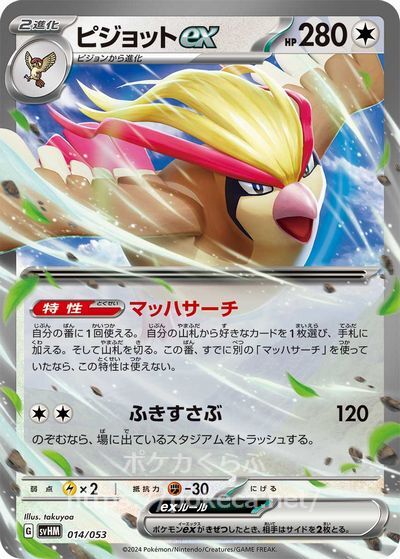 ポケモンカード ex キラのみ40枚 まとめ売り ポケモンカード ex キラ