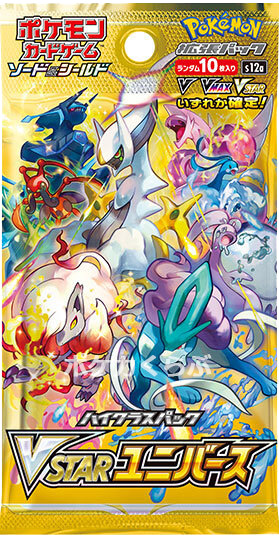 ポケモンカード 151 ブイスターユニバース 各1BOX