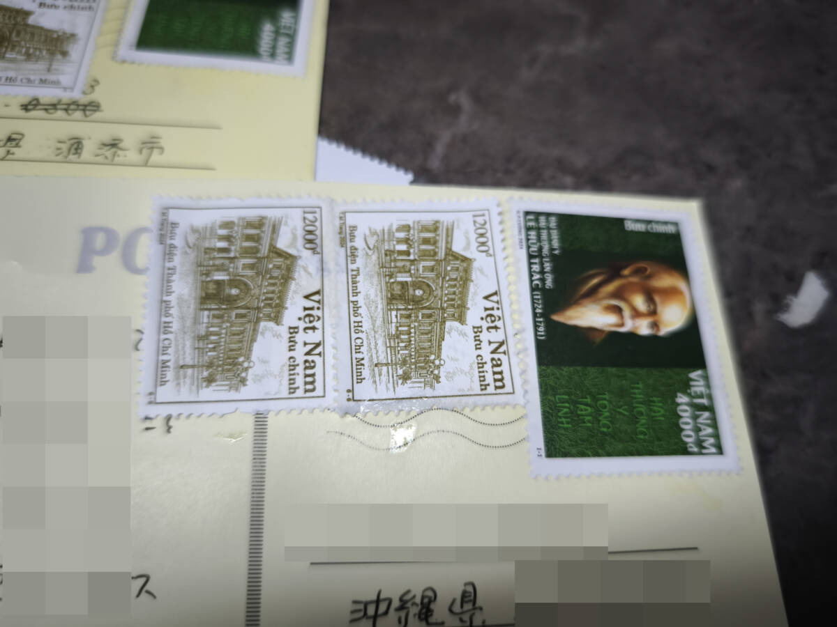 ベトナム・ホーチミン中央郵便局から投函した絵葉書が届く日数は